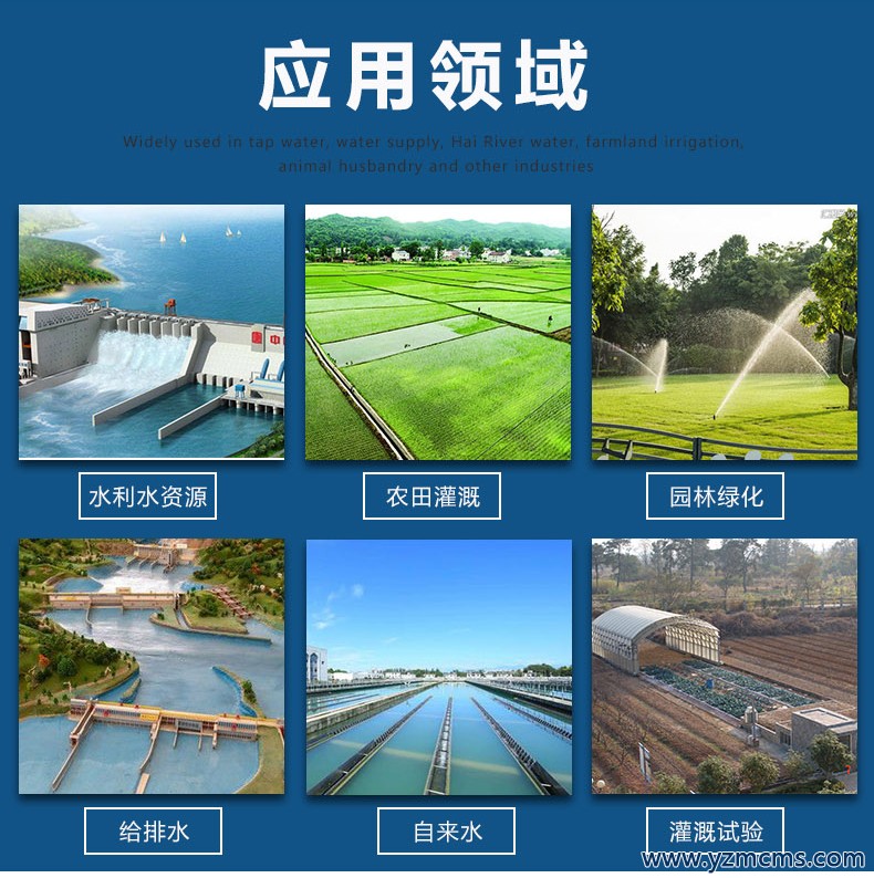 微功耗管段式超聲波流量計 微功耗管段式超聲波流量計