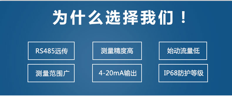 管段式超聲波流量計 管段式超聲波流量計
