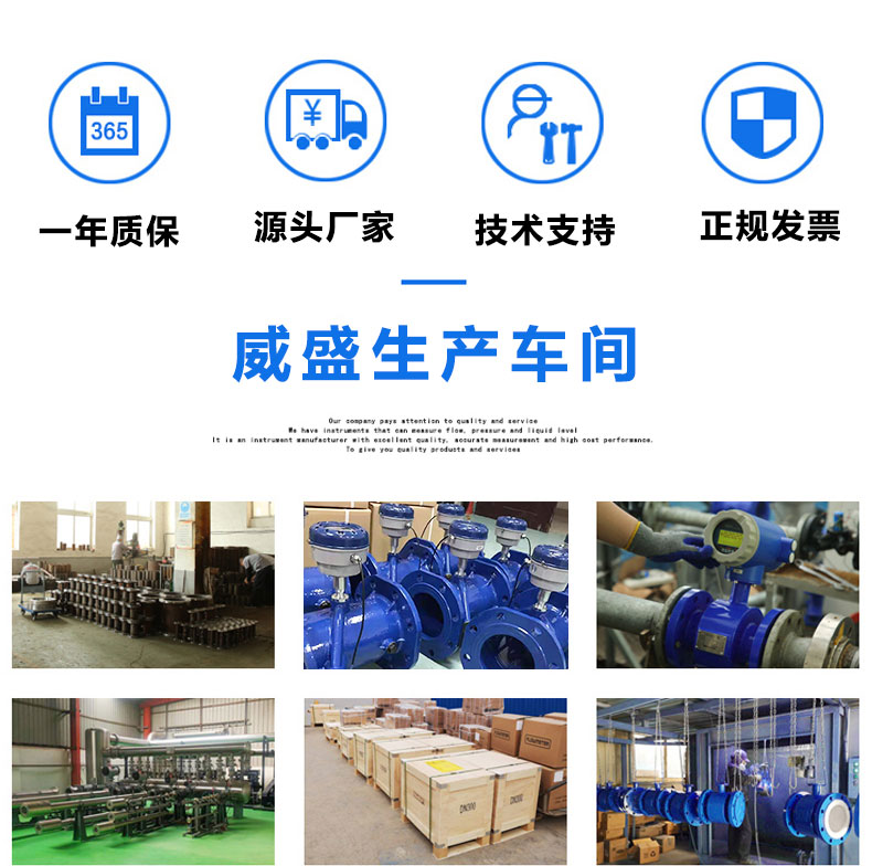 管段式超聲波流量計 管段式超聲波流量計